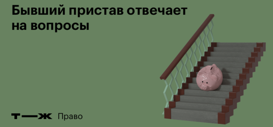 Банк без уведомления снял с моего счета деньги