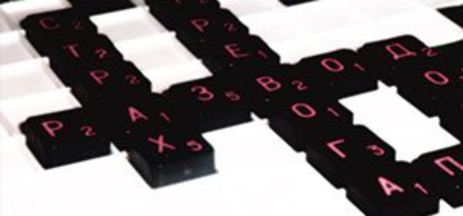 Порядок расторжения брака семейный кодекс