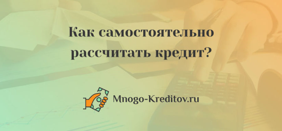 Оценка квартиры при ипотеке — как проходит и для чего она нужна?