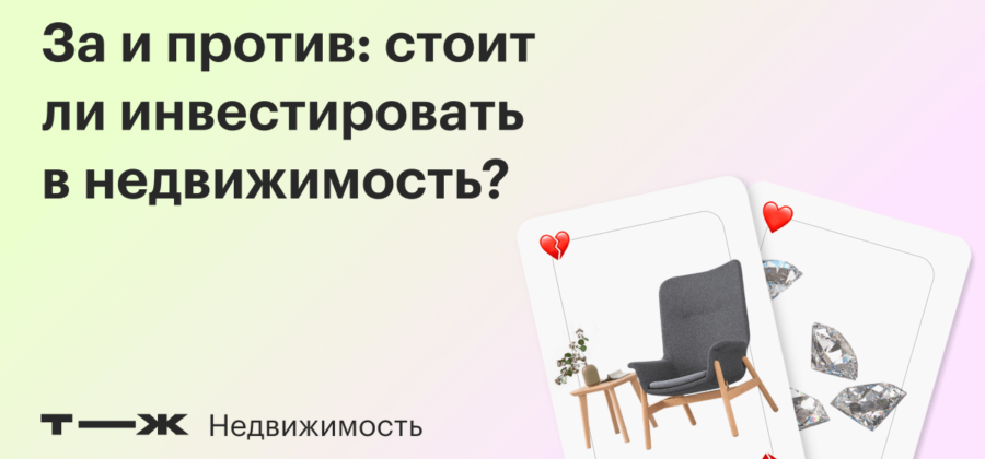 Бизнес в сфере недвижимости : как начать и зарабатывать ? » Идеи бизнеса с недвижимостью