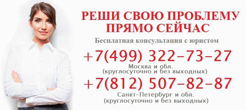 Жалоба на ООО АМТ БАНК в Роскомнадзор