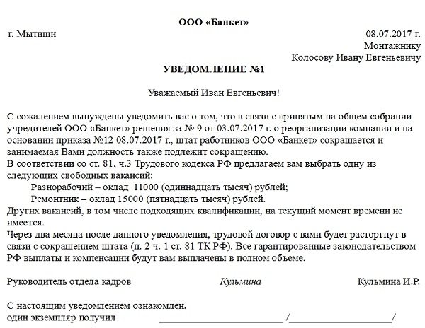 Какие нужны документы для учета по безработице